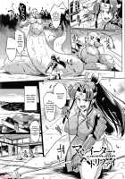 Millennium Slave ~My Lady, My Master~ / 千年隷嬢～マイレディ、 マイマスター～ [Fan No Hitori] [Original] Thumbnail Page 150