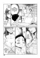 Tabegoro! Haitoku no Kajitsu / たべごろ!背徳の果実 [Kuroiwa Menou] [Original] Thumbnail Page 109