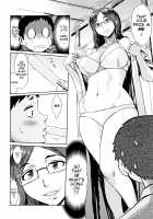 Tabegoro! Haitoku no Kajitsu / たべごろ!背徳の果実 [Kuroiwa Menou] [Original] Thumbnail Page 110