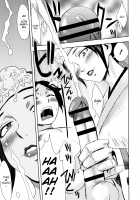 Tabegoro! Haitoku no Kajitsu / たべごろ!背徳の果実 [Kuroiwa Menou] [Original] Thumbnail Page 17