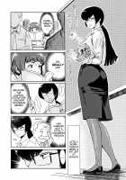 Tabegoro! Haitoku no Kajitsu / たべごろ!背徳の果実 [Kuroiwa Menou] [Original] Thumbnail Page 181