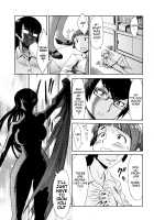 Tabegoro! Haitoku no Kajitsu / たべごろ!背徳の果実 [Kuroiwa Menou] [Original] Thumbnail Page 183