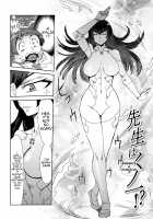 Tabegoro! Haitoku no Kajitsu / たべごろ!背徳の果実 [Kuroiwa Menou] [Original] Thumbnail Page 184