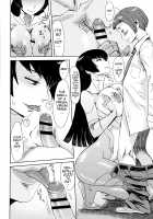 Tabegoro! Haitoku no Kajitsu / たべごろ!背徳の果実 [Kuroiwa Menou] [Original] Thumbnail Page 188