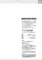 Tabegoro! Haitoku no Kajitsu / たべごろ!背徳の果実 [Kuroiwa Menou] [Original] Thumbnail Page 208