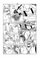 Tabegoro! Haitoku no Kajitsu / たべごろ!背徳の果実 [Kuroiwa Menou] [Original] Thumbnail Page 211