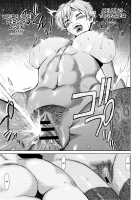 Tabegoro! Haitoku no Kajitsu / たべごろ!背徳の果実 [Kuroiwa Menou] [Original] Thumbnail Page 55