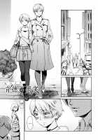 Tabegoro! Haitoku no Kajitsu / たべごろ!背徳の果実 [Kuroiwa Menou] [Original] Thumbnail Page 57