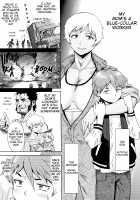 Tabegoro! Haitoku no Kajitsu / たべごろ!背徳の果実 [Kuroiwa Menou] [Original] Thumbnail Page 83