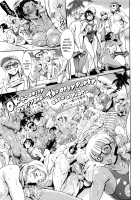 Dream Triathlon / ドリーム·トライアスロン [Maguro Teikoku] [Original] Thumbnail Page 21