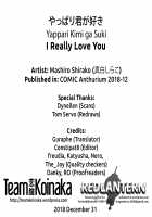 I Really Love You / やっぱり君が好き [Mashiro Shirako] [Original] Thumbnail Page 27