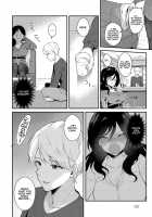 I Really Love You / やっぱり君が好き [Mashiro Shirako] [Original] Thumbnail Page 02