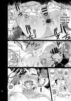 Octagonia’s Prostitute Princess / グロッタの娼姫 [Kurosu Gatari] [Dragon Quest XI] Thumbnail Page 21