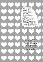 Boku no Kawaii Shemale Osananajimi ga Bitch ni Sodatteta Ken / 僕のかわいいシーメール幼馴染がビッチに育ってた件 [Inochi Wazuka] [Original] Thumbnail Page 33