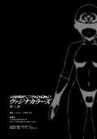 Teisou Sentai Virginal Colors Dai-Ni-wa / 貞操戦隊ヴァジナカラーズ 第二話 [Icelee] [Original] Thumbnail Page 30