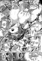 Succubus Control / サキュバスコントロール [Tabigarasu] [Original] Thumbnail Page 21