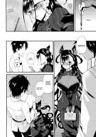 Shikibushiki Tsuyabanashi / 式部式艶ばなし [Plum] [Fate] Thumbnail Page 09