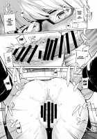 Kabe Chie / 壁千枝 [Sakula] [Persona 4] Thumbnail Page 18