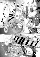 Kabe Chie / 壁千枝 [Sakula] [Persona 4] Thumbnail Page 19