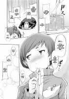 Kabe Chie / 壁千枝 [Sakula] [Persona 4] Thumbnail Page 23