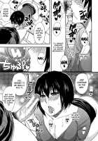 Osaekirenai kono Kimochi / おさえきれないこの情欲 [Shunjou Shuusuke] [Original] Thumbnail Page 106