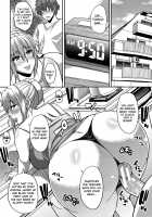 Osaekirenai kono Kimochi / おさえきれないこの情欲 [Shunjou Shuusuke] [Original] Thumbnail Page 138