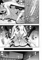 Osaekirenai kono Kimochi / おさえきれないこの情欲 [Shunjou Shuusuke] [Original] Thumbnail Page 182