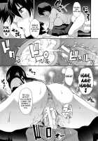 Osaekirenai kono Kimochi / おさえきれないこの情欲 [Shunjou Shuusuke] [Original] Thumbnail Page 202