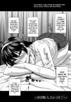 Osaekirenai kono Kimochi / おさえきれないこの情欲 [Shunjou Shuusuke] [Original] Thumbnail Page 211