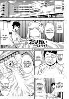 Osaekirenai kono Kimochi / おさえきれないこの情欲 [Shunjou Shuusuke] [Original] Thumbnail Page 36