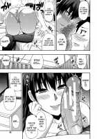 Osaekirenai kono Kimochi / おさえきれないこの情欲 [Shunjou Shuusuke] [Original] Thumbnail Page 46