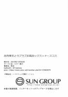 Ryofu Housen to Love Love Ofurox + Nurse Cos / 呂布奉先とラブラブお風呂ックス+ナースコス [Haiboku] [Ikkitousen] Thumbnail Page 29