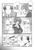 Ryofu Housen to Love Love Ofurox + Nurse Cos / 呂布奉先とラブラブお風呂ックス+ナースコス [Haiboku] [Ikkitousen] Thumbnail Page 05