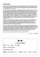 A Lesbian Succubus’s Lust Crest Pleasure Training 2 / レズ淫魔の淫紋快楽調教2 [Ikameshi] [Original] Thumbnail Page 25