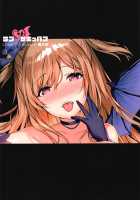 Love Succubus / ラブ♥サキュバス [Mataro] [Original] Thumbnail Page 21