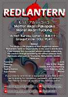 Motto! Akari Pakopako / もっと!アカリパコパコ [Kurosu Gatari] [Original] Thumbnail Page 29