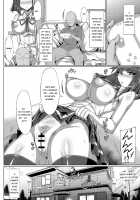 Saimin-shoku ~ Mei ane onaho keikaku ~ / 催眠食吐～メイ姉オナホ計画～ [E su ne kono ichi] [Original] Thumbnail Page 21