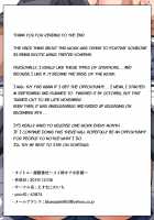 Saimin-shoku ~ Mei ane onaho keikaku ~ / 催眠食吐～メイ姉オナホ計画～ [E su ne kono ichi] [Original] Thumbnail Page 22