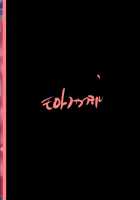 Cala to Mainichi Dekiru made / カーラと毎日デキるまで [Oowada Tomari] [Viper Rsr] Thumbnail Page 34