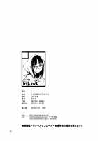 A Month of Paradise / 1ヶ月間のパラダイス [Inato Serere] [Original] Thumbnail Page 21