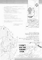 Mushroom Hunting! / マッシュルームハンティング! [Ikuta Takanon] [Touhou Project] Thumbnail Page 18