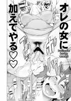 Hitozuma Haruko no Choukyou Netorare Seikatsu 2 ~Katsute Musume o Moteasonda Otoko-tachi ga, Watashi no Karada o Kuruwaseru~ / 人妻・春子の調教寝取られ性活2 ～かつて娘を弄んだ男達が、私のカラダを狂わせる～ [Miito Shido] [Original] Thumbnail Page 103