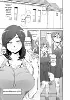 Hitozuma Haruko no Choukyou Netorare Seikatsu 2 ~Katsute Musume o Moteasonda Otoko-tachi ga, Watashi no Karada o Kuruwaseru~ / 人妻・春子の調教寝取られ性活2 ～かつて娘を弄んだ男達が、私のカラダを狂わせる～ [Miito Shido] [Original] Thumbnail Page 108