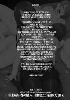 Hitozuma Haruko no Choukyou Netorare Seikatsu 2 ~Katsute Musume o Moteasonda Otoko-tachi ga, Watashi no Karada o Kuruwaseru~ / 人妻・春子の調教寝取られ性活2 ～かつて娘を弄んだ男達が、私のカラダを狂わせる～ [Miito Shido] [Original] Thumbnail Page 120