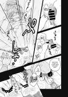 Dokushin Chuunen Otoko ga Gal ni Hamaru Hanashi / 独身中年男がギャルにハマる話 [Original] Thumbnail Page 33