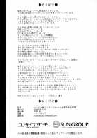 Osabori Musume Atlanta Wakarase Misshitsu Yasei Enshuu / おさぼり娘アトランタ わからせ密室夜性演習 [Yukiguni Yuu] [Kantai Collection] Thumbnail Page 25