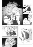 My Father'S Ona-Hole [Original] Thumbnail Page 03