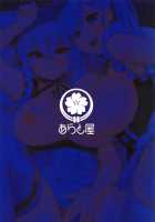 Belfast to Sirius ni Mainichi Kyousei Osewa Sareru Hanashi / ベルファストとシリアスに毎日強制お世話される話 [Arato Asato] [Azur Lane] Thumbnail Page 22