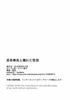 Ryofu Housen to Tadareta Seikatsu / 呂布奉先と爛れた性活 [Haiboku] [Ikkitousen] Thumbnail Page 33