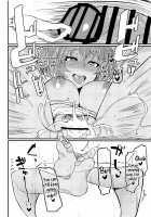 Ryofu Housen to Tadareta Seikatsu sweet / 呂布奉先と爛れた性活sweet [Haiboku] [Ikkitousen] Thumbnail Page 17